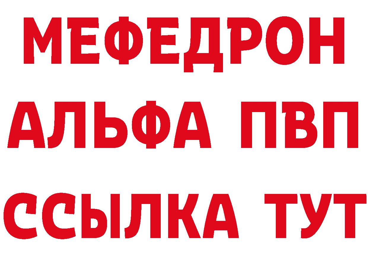 КЕТАМИН ketamine ссылка это мега Дубна