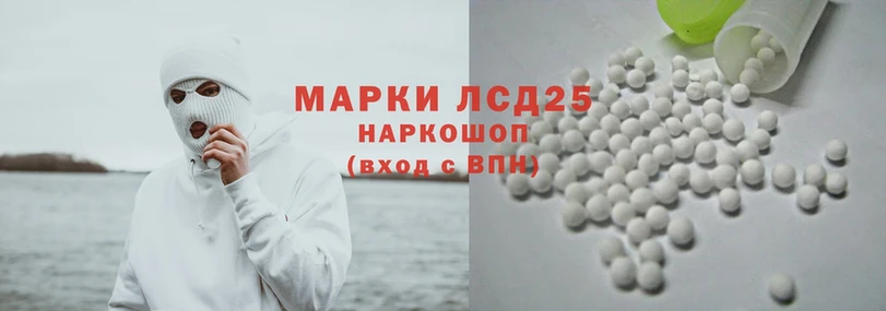 blacksprut сайт  где можно купить   Дубна  Лсд 25 экстази ecstasy 