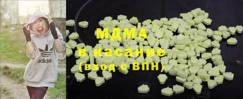 как найти наркотики  Дубна  MDMA crystal 